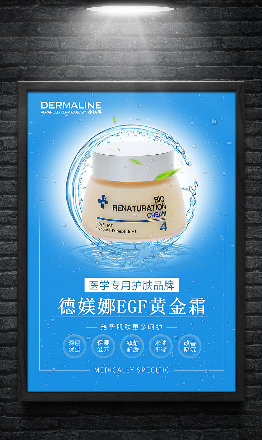 ‘’海报-护肤品（图ZMTQwOTgwMTA0） - 海报 - 站酷设计师像个笑话i原创素材 - 站酷ZCOOL