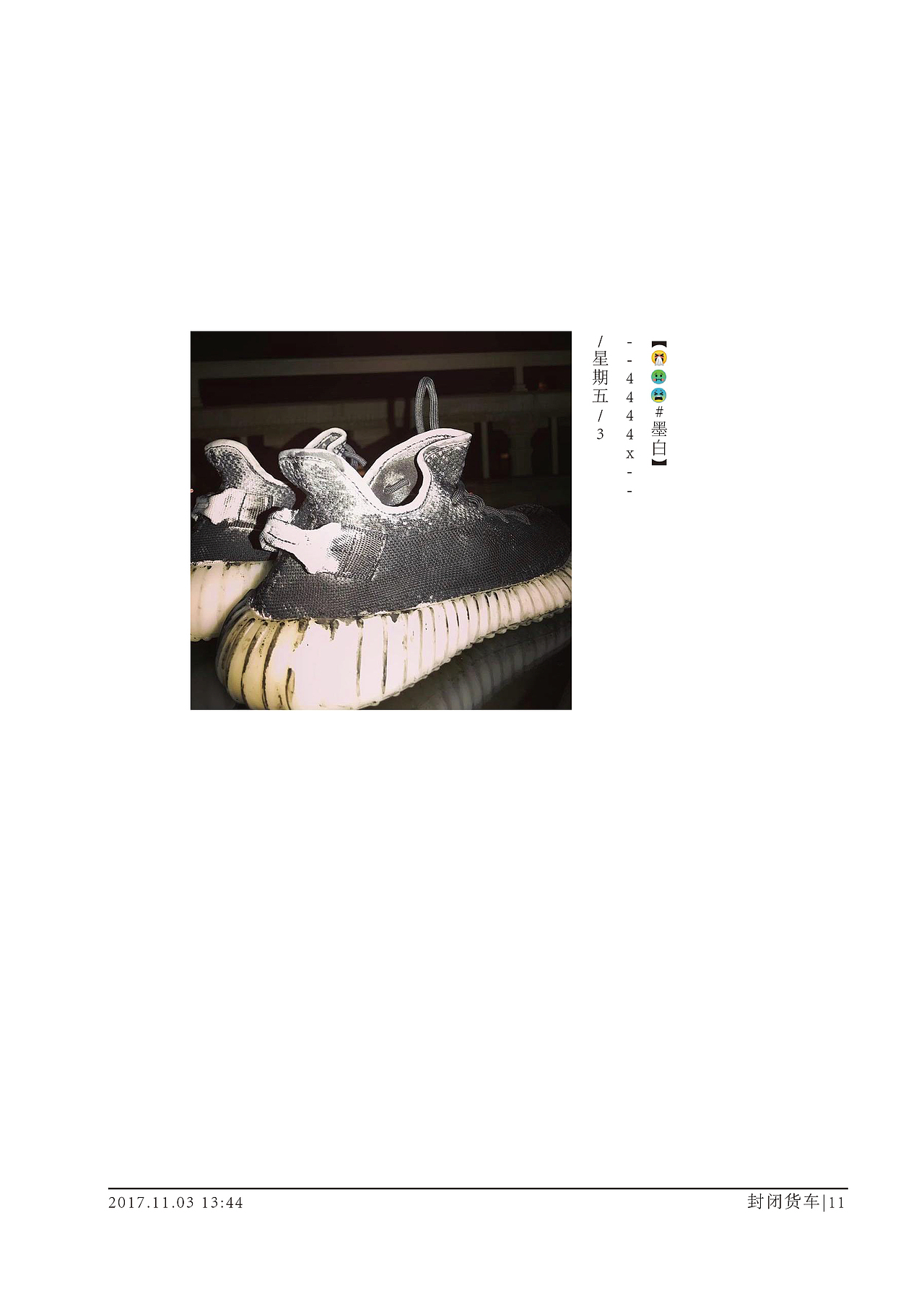 书籍装帧结课（图ZMTc2NDExNjMy） - 书籍/画册 - 站酷设计师gttrrr原创素材 - 站酷ZCOOL