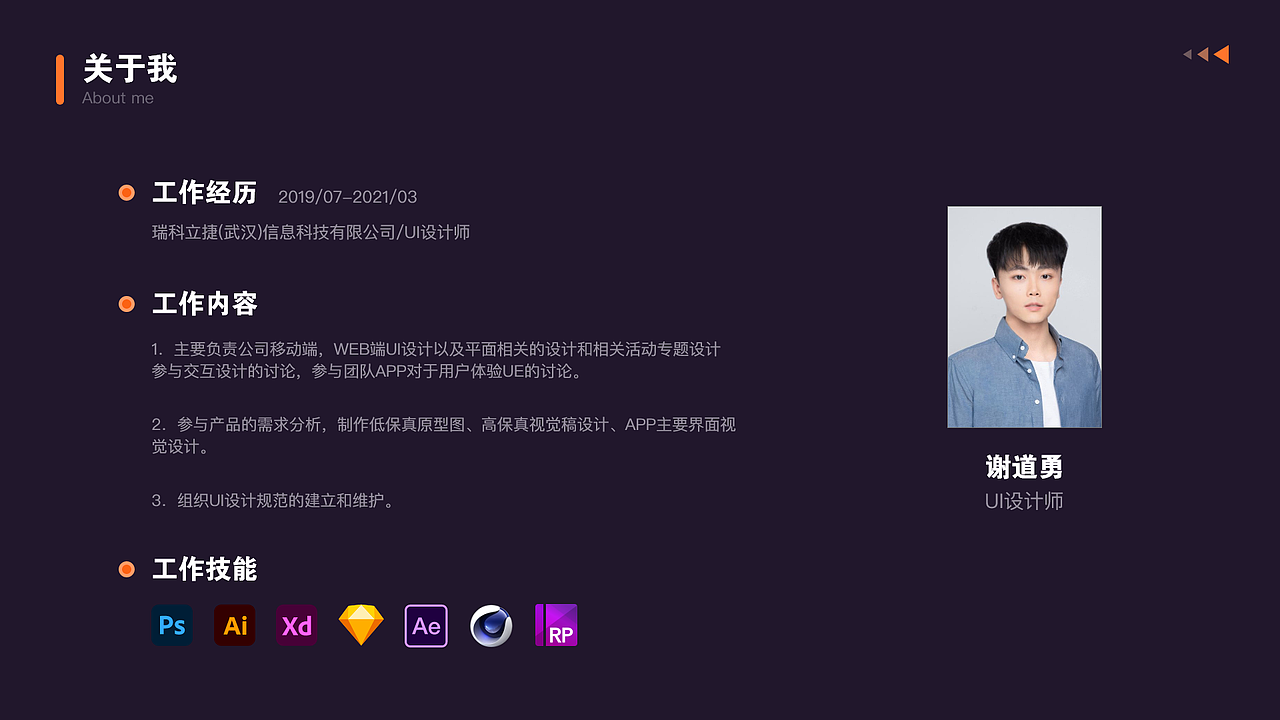 ui作品集（图ZMjQ4MzA5NjY0） - APP界面 - 站酷设计师公共航空原创素材 - 站酷ZCOOL