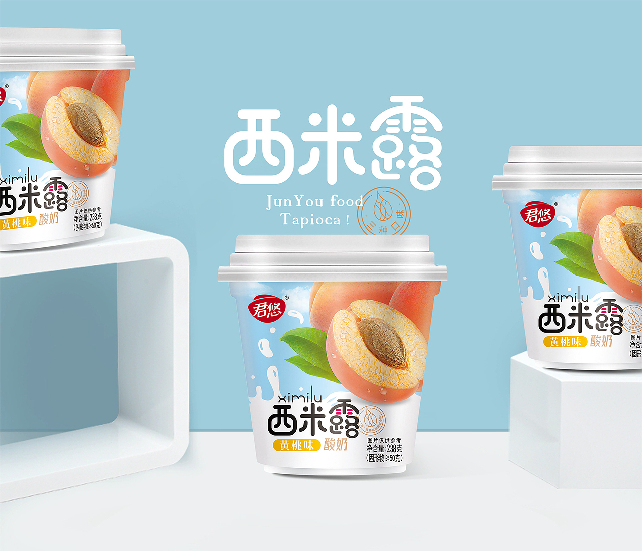 鲜果驾到-每一片都“饮”你而精彩（图ZMjY0NTM5NDky） - 包装 - 站酷设计师指月品牌策划原创素材 - 站酷ZCOOL