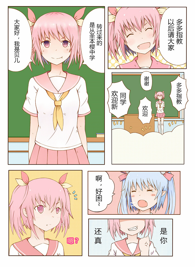 需要条漫合作的请加VX18026726331