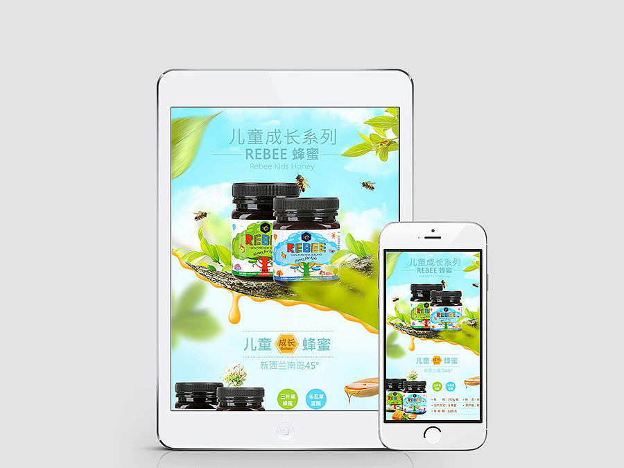 电商 产品详情页面合集