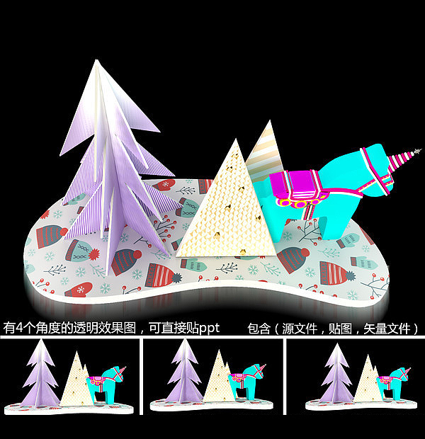 圣诞美陈（图ZMTE5NDcwNzYw） - 展陈设计 - 站酷设计师jjass123原创素材 - 站酷ZCOOL