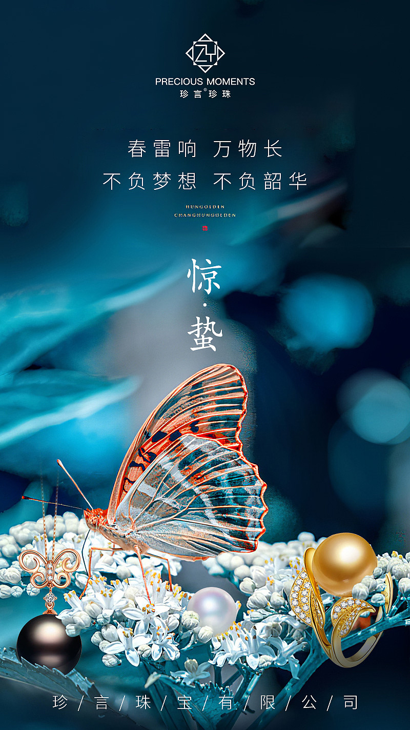 部分节气海报（图ZMjEwNjI4OTky） - 海报 - 站酷设计师JG晶哥原创素材 - 站酷ZCOOL