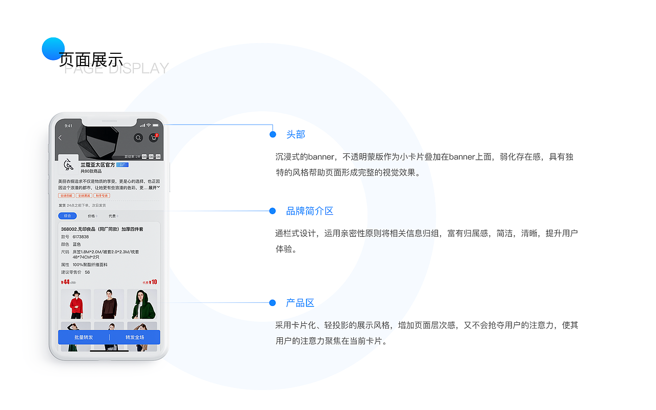 原创_移动UI_APP（图ZMjMyNDM5Nzg0） - APP界面 - 站酷设计师疯说in杭州原创素材 - 站酷ZCOOL