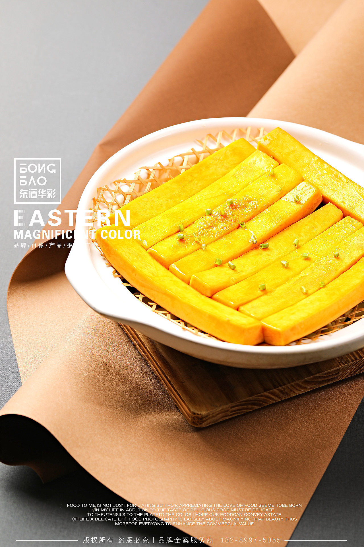 融合菜（图ZMjUzMTU1MjE2） - 美食摄影 - 站酷设计师DDHC东道华彩原创素材 - 站酷ZCOOL