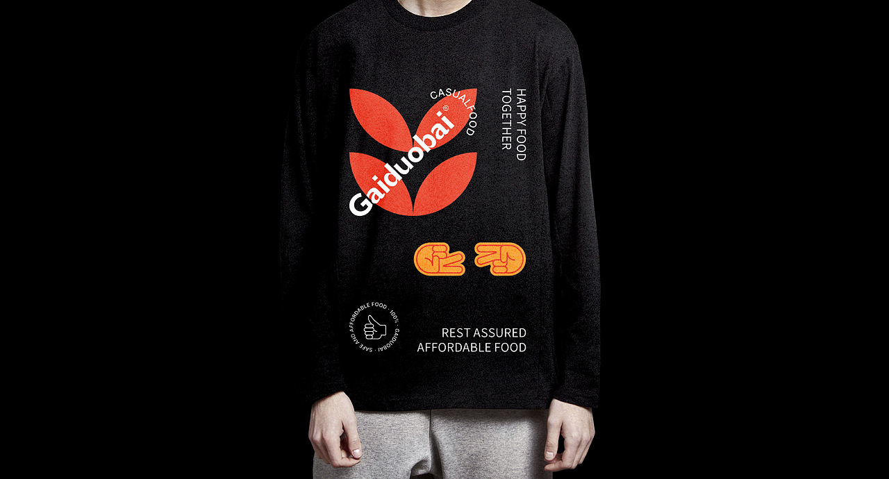 GAIDUOBAI品牌设计（图ZMjU2OTEwMTg4） - 品牌 - 站酷设计师人可_原创素材 - 站酷ZCOOL