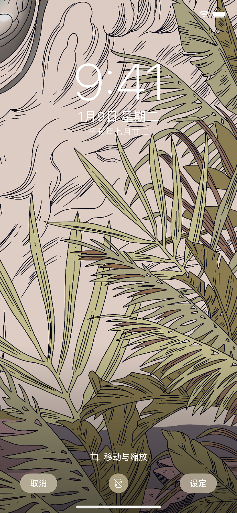 随机壁纸[z加油]