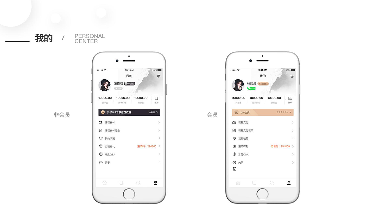 作品集（图ZMjk0MTQ2NDY4） - 其他UI - 站酷设计师张晓甜甜甜原创素材 - 站酷ZCOOL