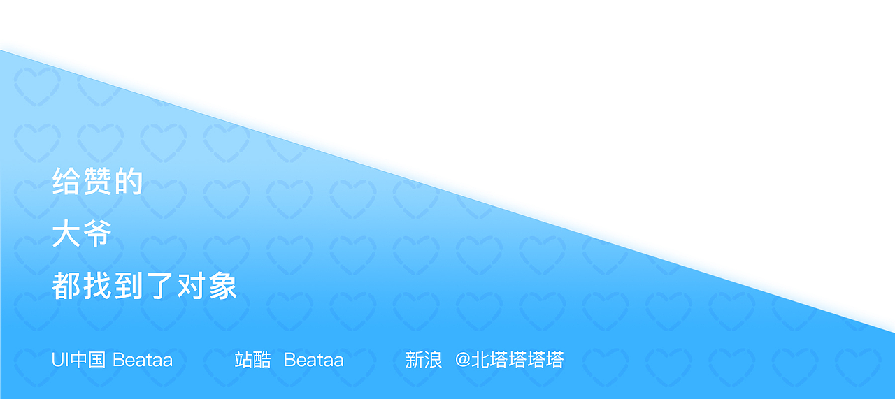 Beataa-2017插画作品合集（图ZMTA5NDM4NDA4） - 商业插画 - 站酷设计师Beataa原创素材 - 站酷ZCOOL