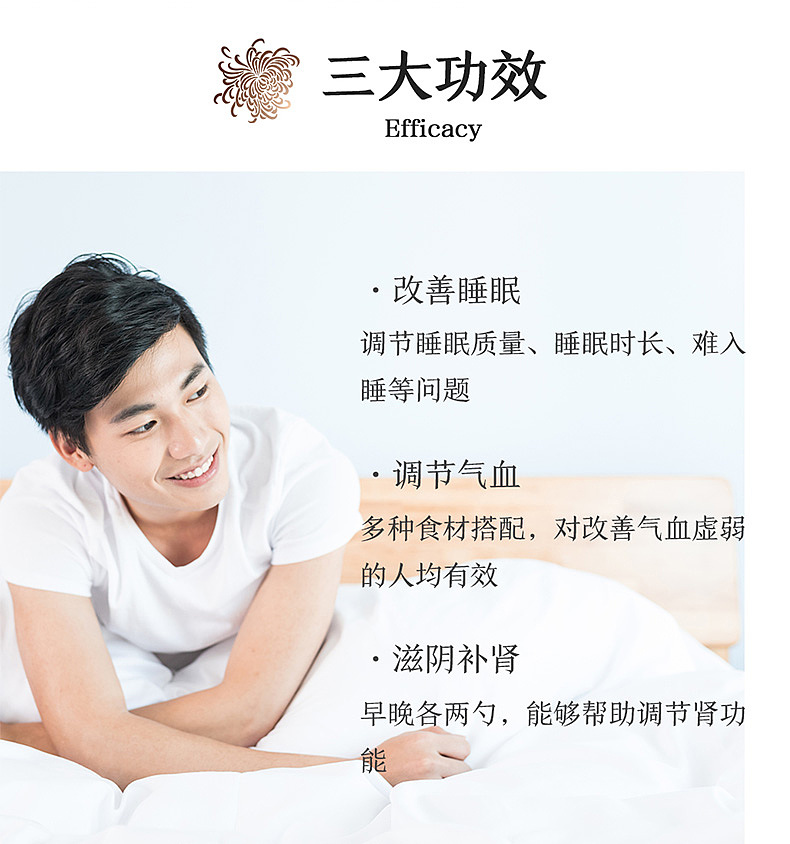 佛手香菊饮养生膏