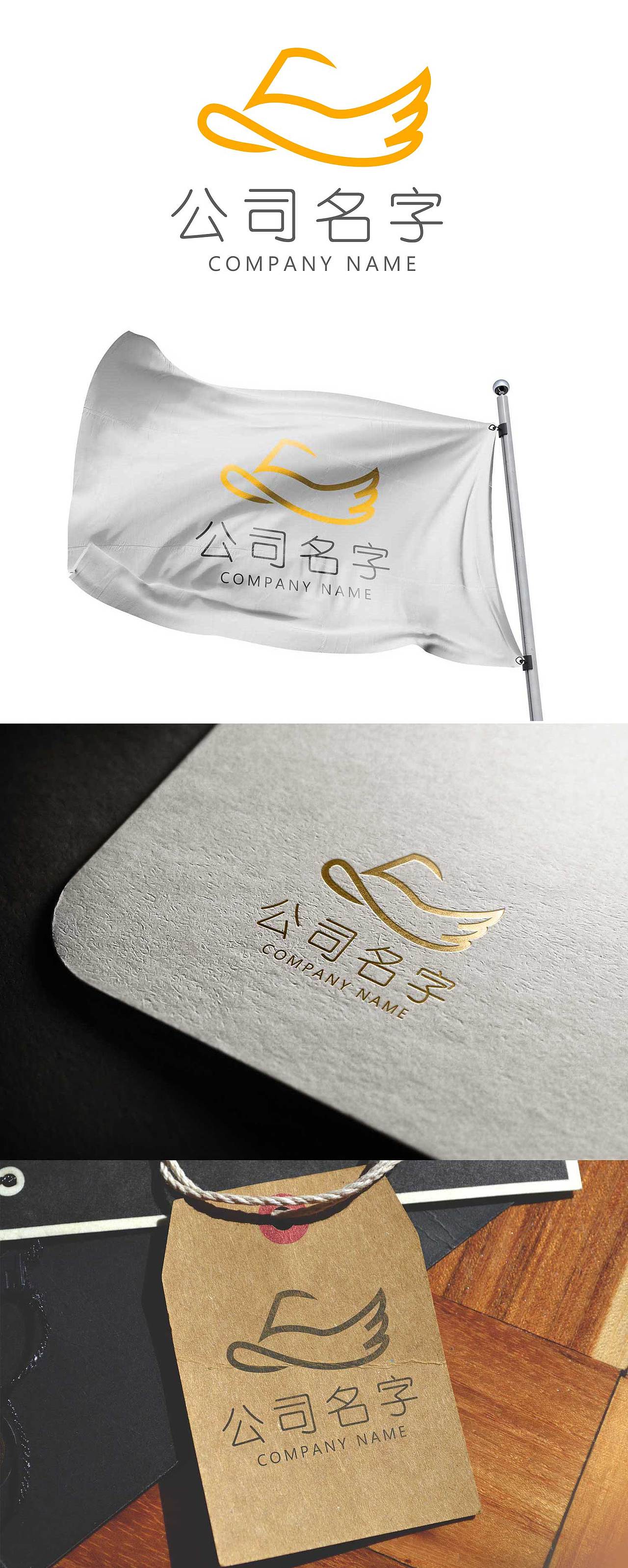 LOGO設(shè)計展示帽子與翅膀 抽象LOGO（圖ZMTE2NTczNzgw） - Logo - 站酷設(shè)計師賴昱靜原創(chuàng)素材 - 站酷ZCOOL