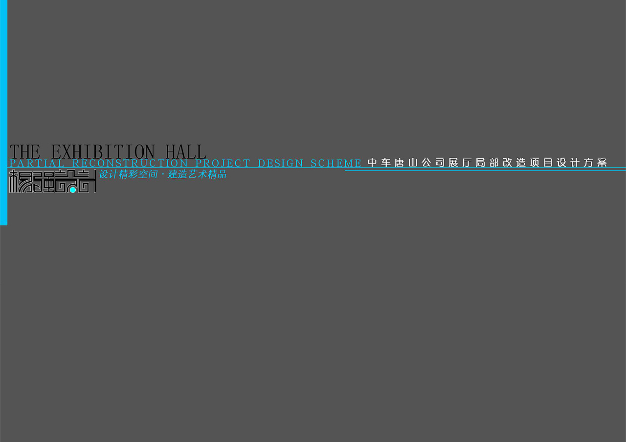 数据监控厅设计方案（图ZMTQwNTIzMzUy） - 家装设计 - 站酷设计师杨强设计原创素材 - 站酷ZCOOL