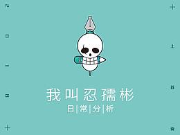 書道