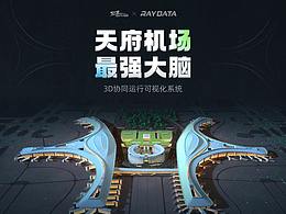 发布会PPT