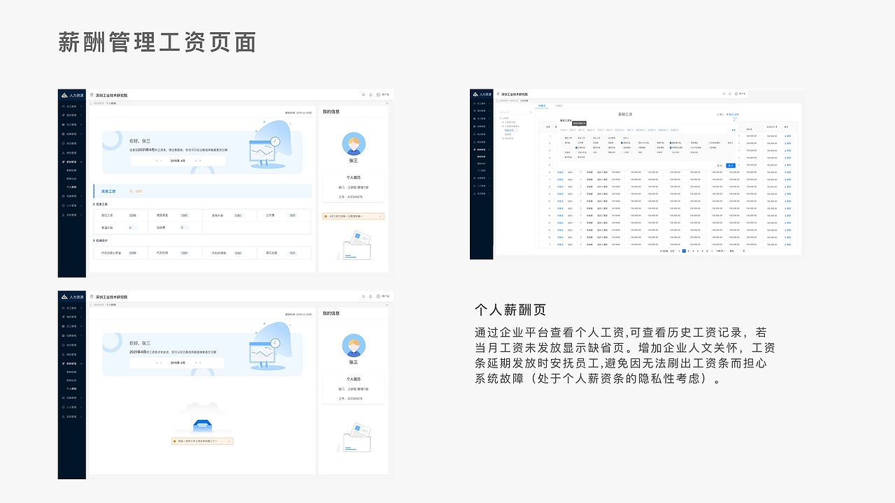 2019-2021作品集（图ZMjkyNzk3MTQ4） - 交互/UE - 站酷设计师伊达223原创素材 - 站酷ZCOOL