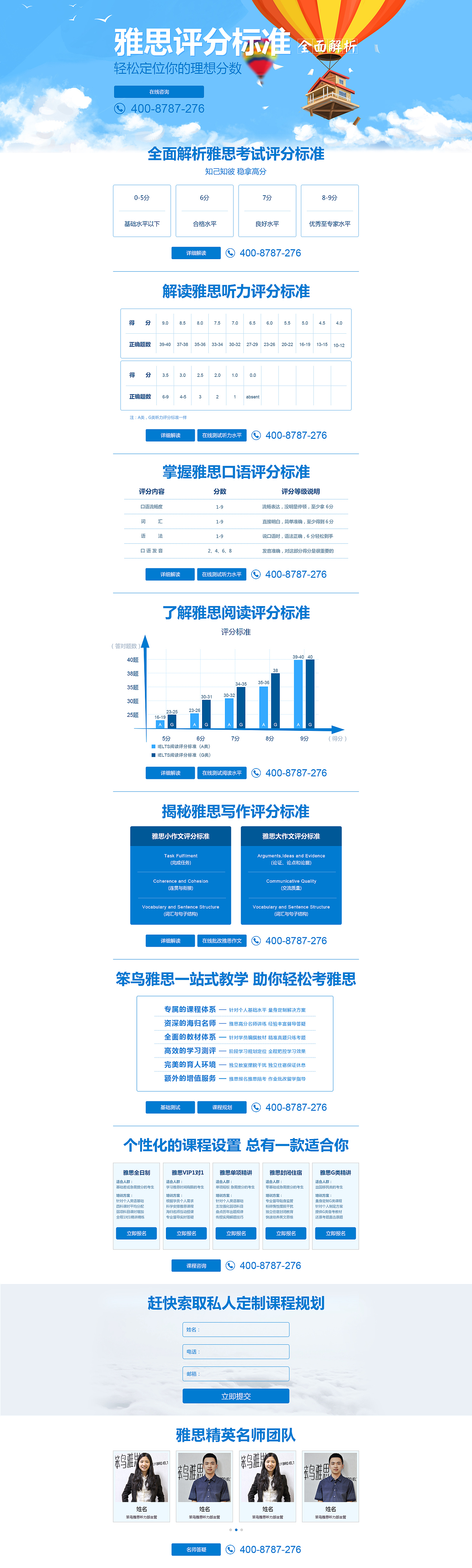 专题页（图ZMzMyNDYzNTI=） - 运营设计 - 站酷设计师sarazx789原创素材 - 站酷ZCOOL