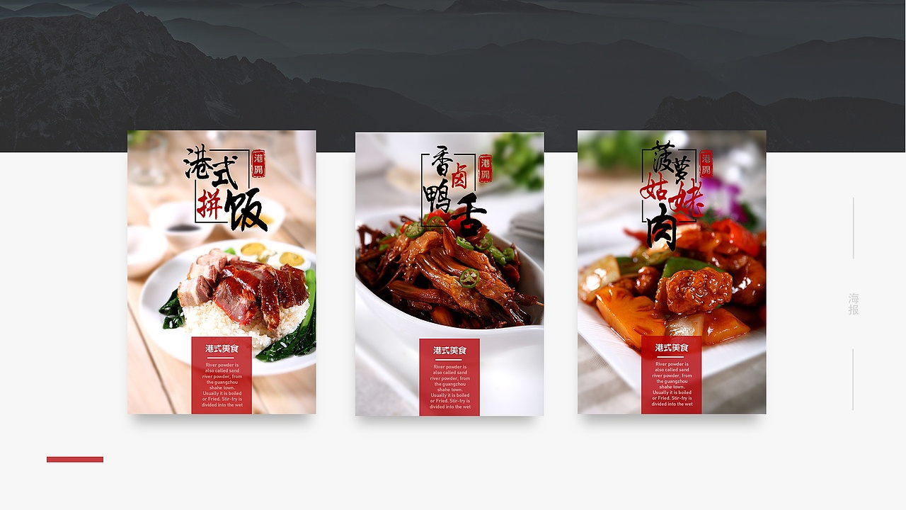 戴维个人作品集（图ZMTA4NDQyMDQw） - 其他UI - 站酷设计师戴维et原创素材 - 站酷ZCOOL