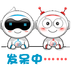 盘古吉祥物表情包 (盘小古&盘小美）