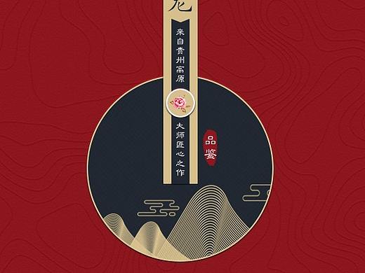 茶叶包装