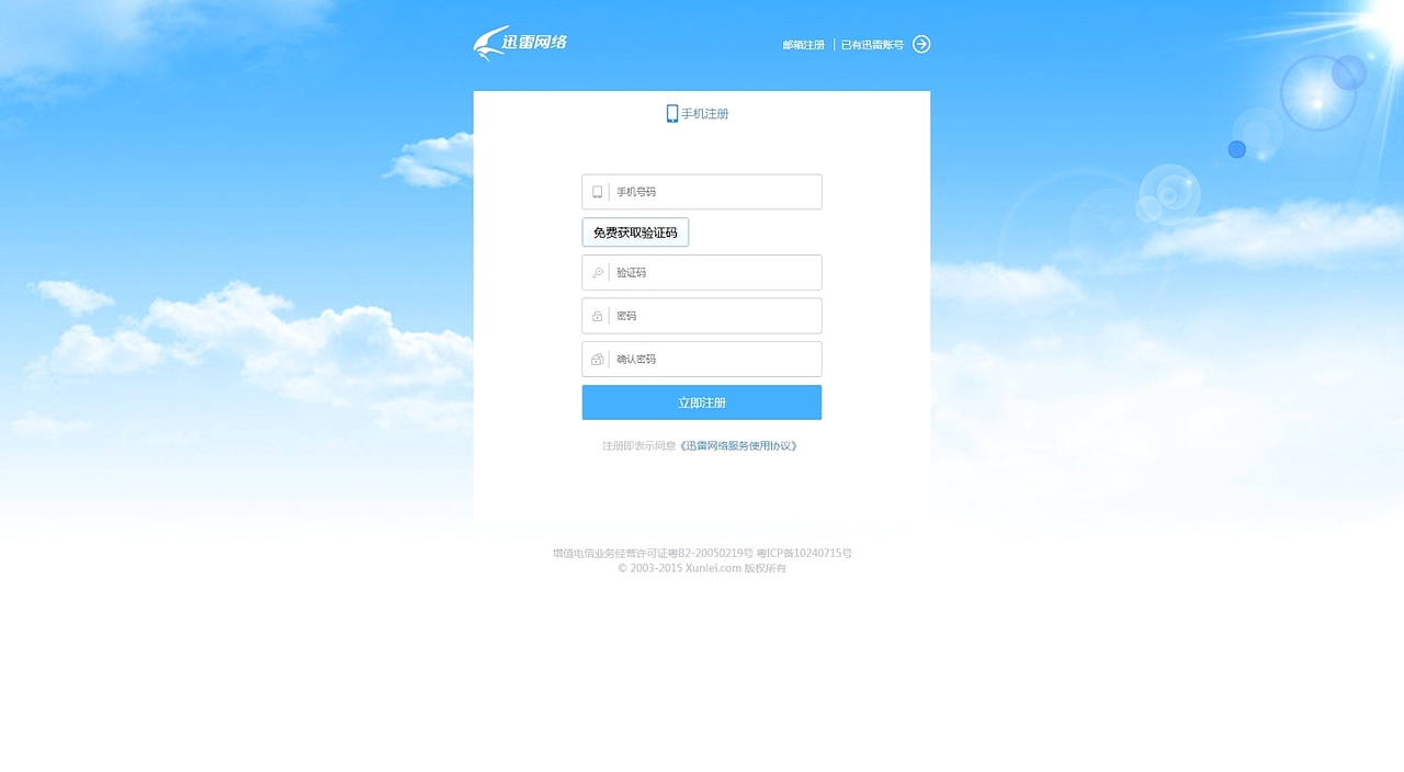网页设计（图ZMTcxNDYyMDc2） - 其他网页 - 站酷设计师阿姆酱原创素材 - 站酷ZCOOL