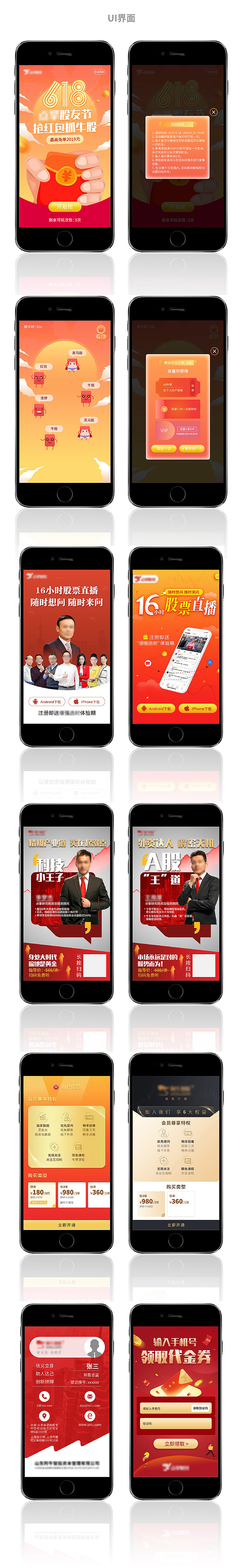 UI界面（图ZMjI2MjcwMjc2） - 游戏UI - 站酷设计师dadapark原创素材 - 站酷ZCOOL