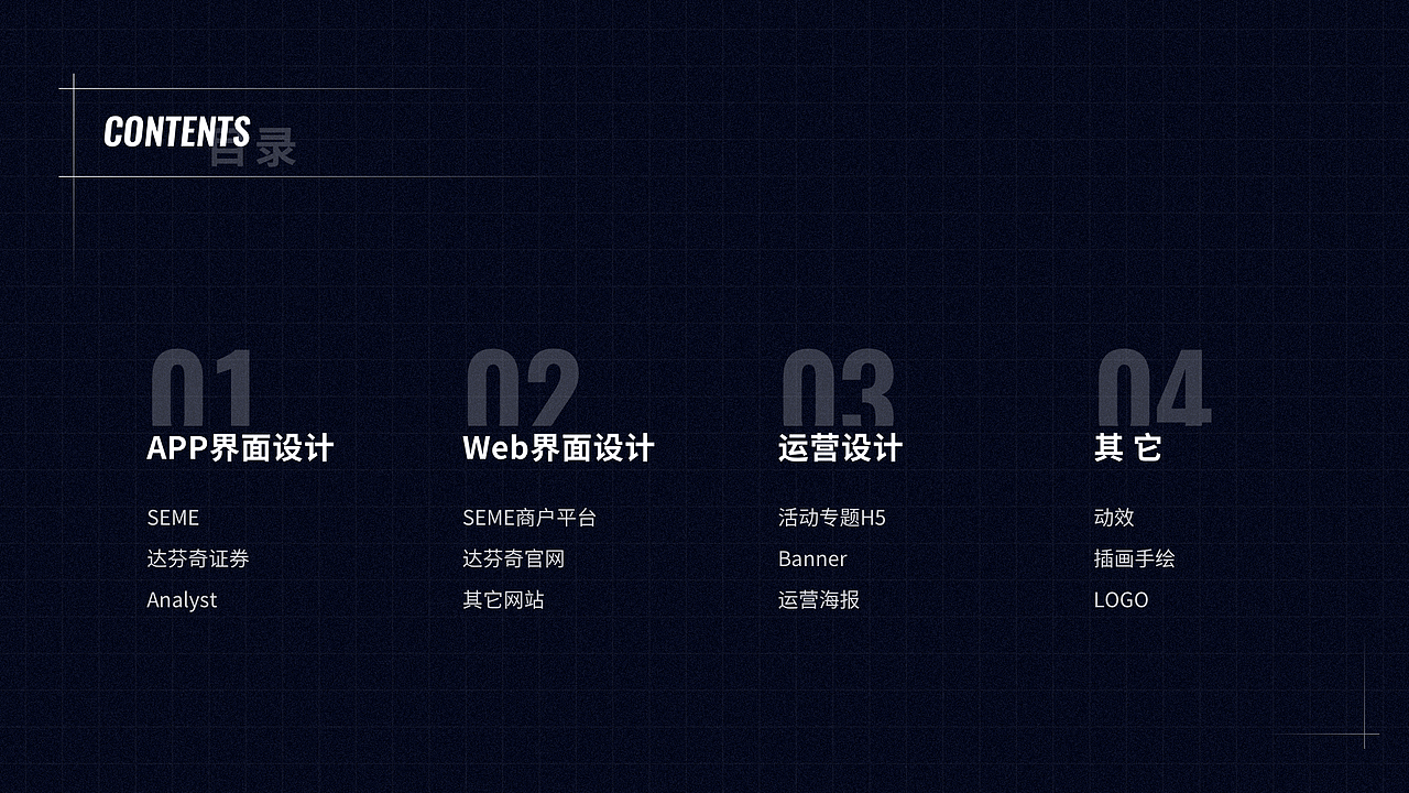 2020作品集（图ZMjM1NjY1Mzgw） - 其他UI - 站酷设计师Wwwwwwwd原创素材 - 站酷ZCOOL