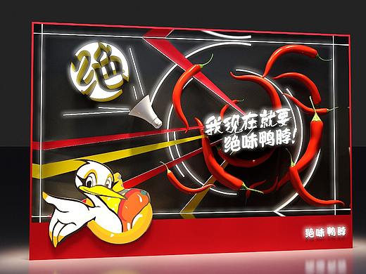 绝味橱窗户外展示设计3D效果图