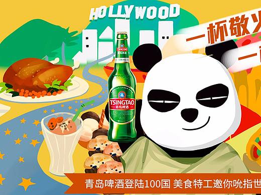 青岛啤酒100国地铁插画