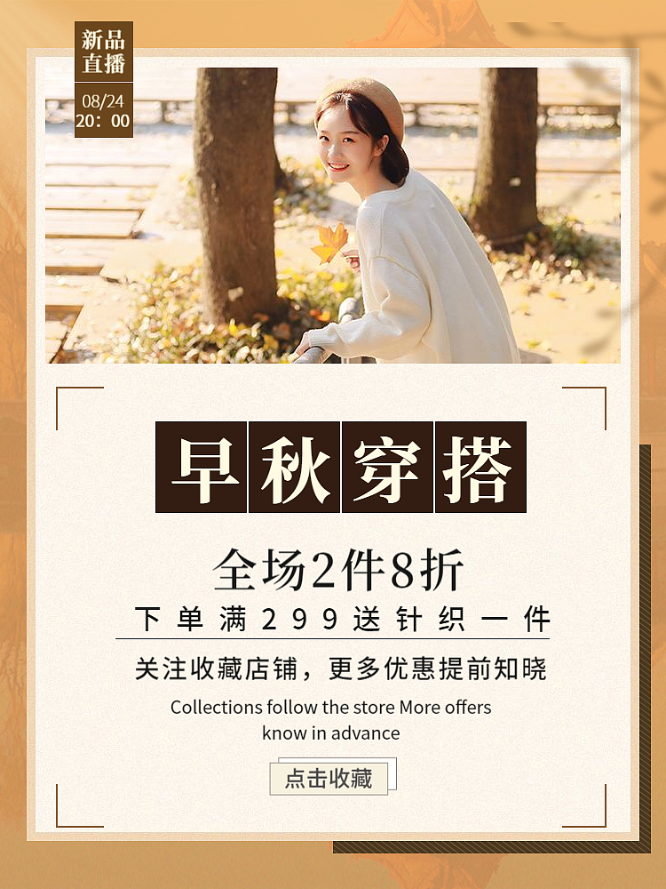 海报（图ZMTg2MzM0MzY4） - 电商 - 站酷设计师猪头少年原创素材 - 站酷ZCOOL