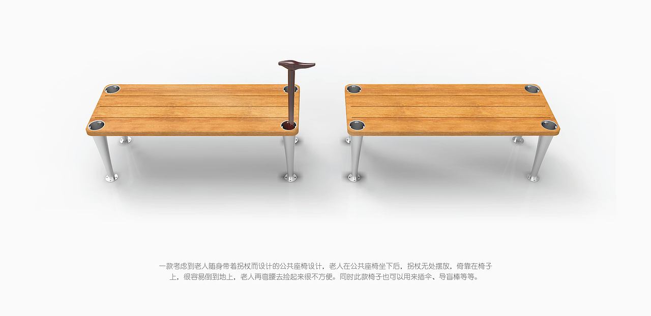公共长凳改良设计（图ZMzI4MDU1MTY=） - 生活用品 - 站酷设计师陶梦月Choi.T原创素材 - 站酷ZCOOL