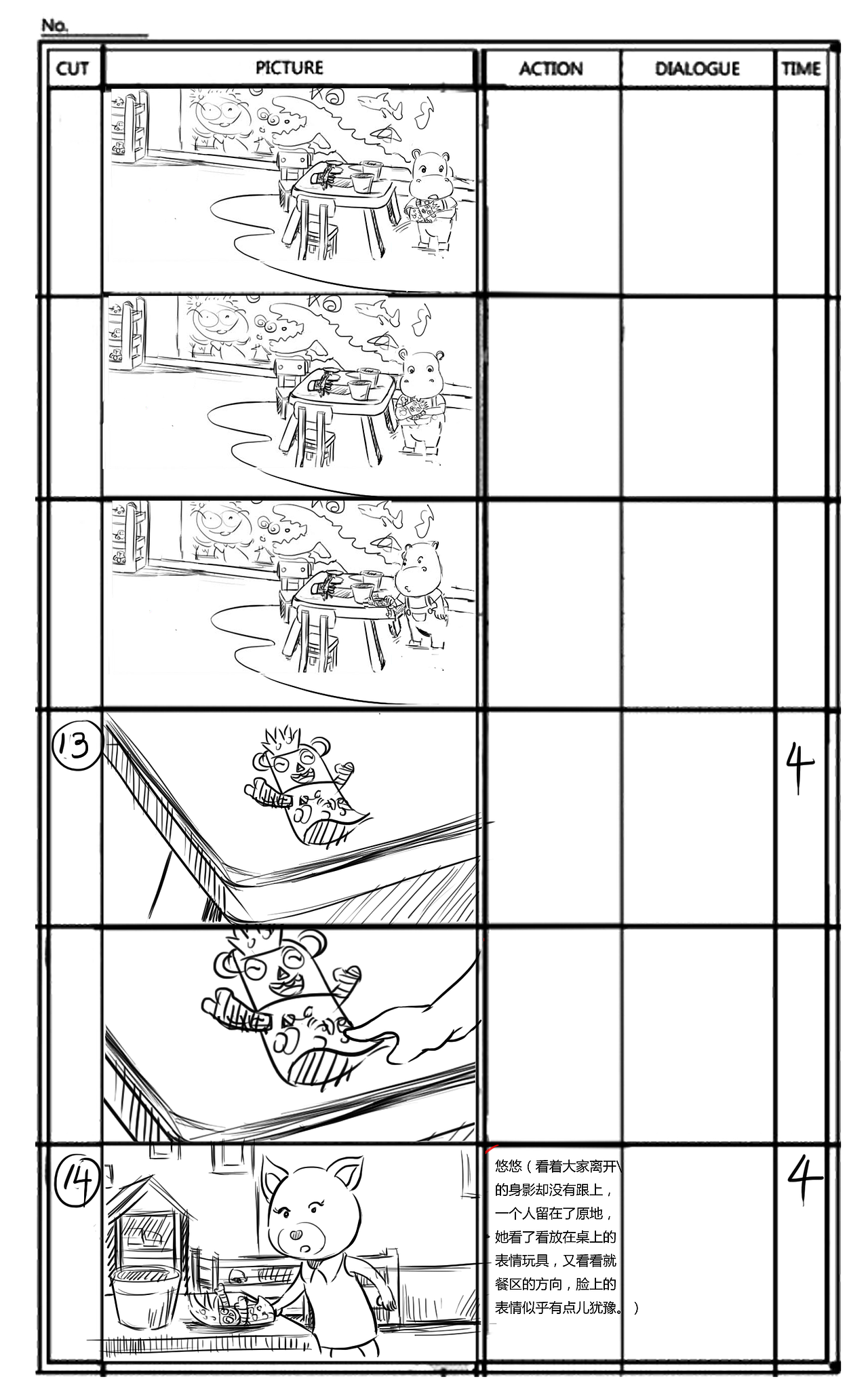 儿童动画剧集其一分镜（图ZMTExNTYxMzQ4） - 设定/分镜 - 站酷设计师喵斯拉萌猫舍原创素材 - 站酷ZCOOL