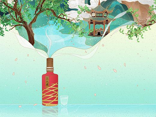 泸州老窖集团海报