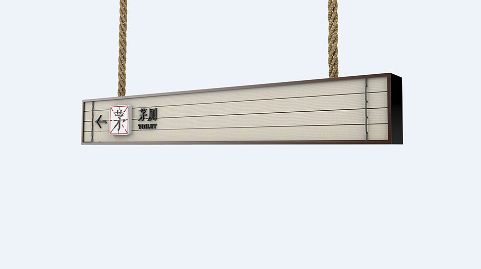 天利来案例-巴新中国城标识设计（图ZMjMwMDQ1OTUy） - 商业空间设计 - 站酷设计师天利来设计原创素材 - 站酷ZCOOL