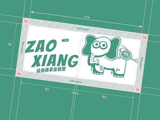 噪象换装自拍馆——品牌logo设计