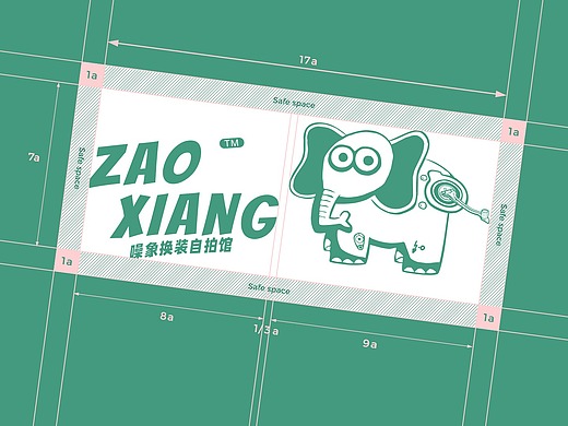 噪象换装自拍馆——品牌logo设计