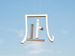 字
