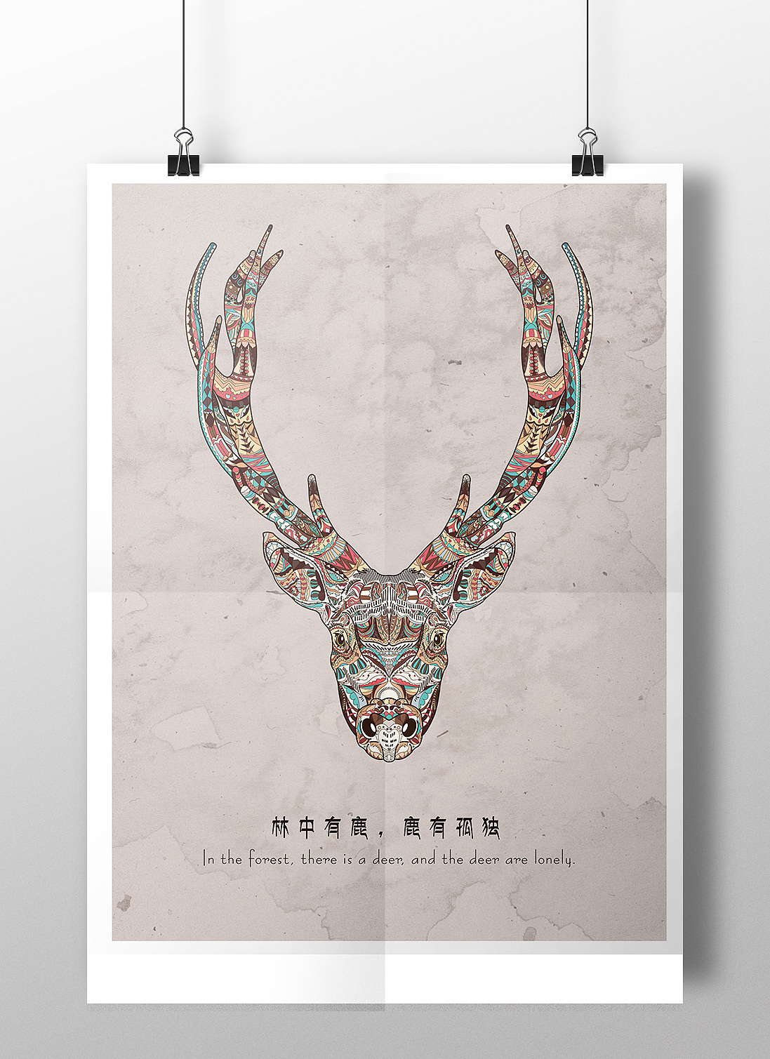 [记录] 2015.09 鹿· 图形设计及应用,海报