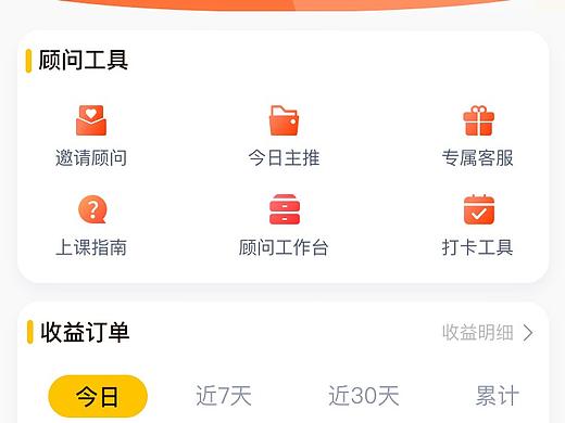 UI页面