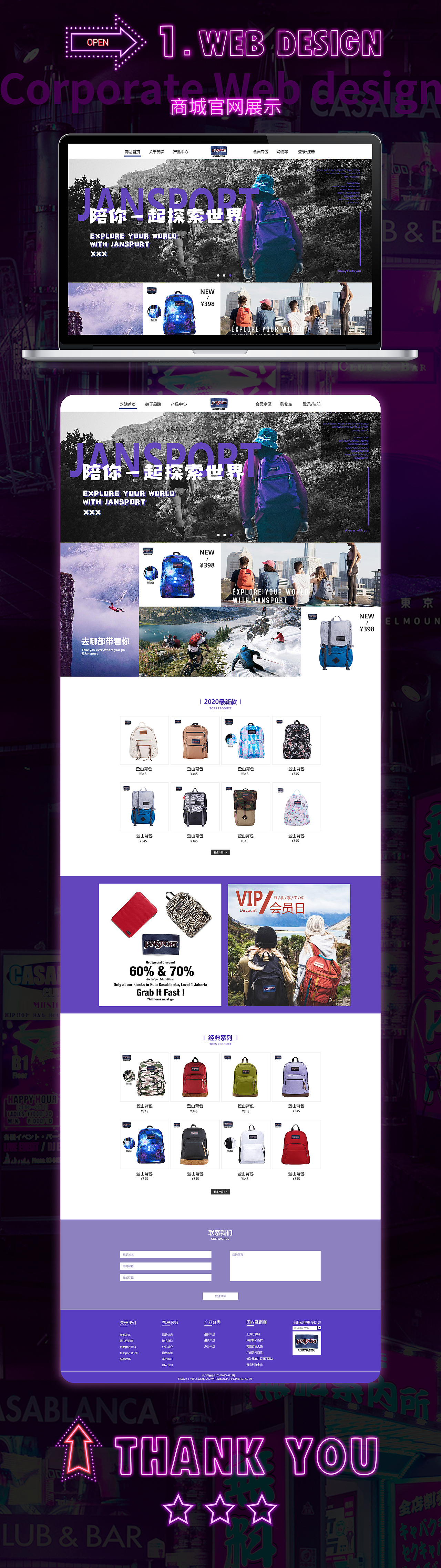 电商作品集（图ZMjMyNTQxNjg4） - 电商 - 站酷设计师SharrenQ原创素材 - 站酷ZCOOL