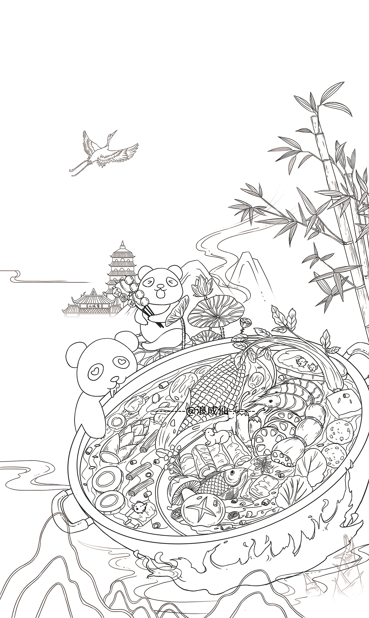 火锅插画_浪成仙-站酷zcool