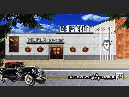 烧烤坊来了#干饭人#门头设计