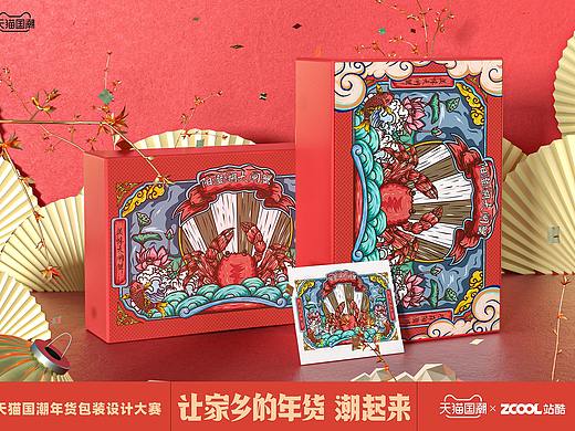 阳澄湖大闸蟹