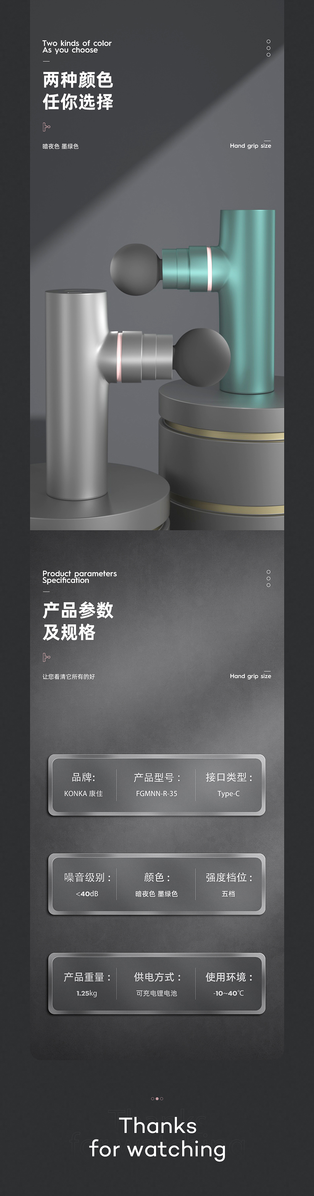 C4D详情合集（图ZMjk1Njg1NzQ0） - 电商 - 站酷设计师Axin_阿鑫原创素材 - 站酷ZCOOL