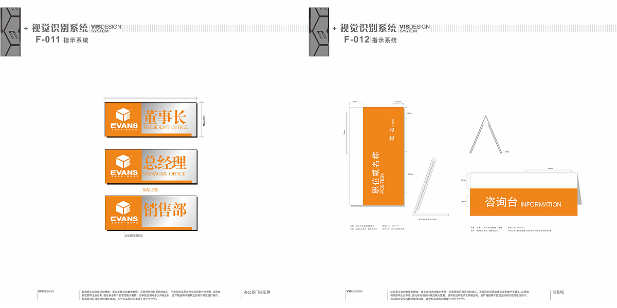 伊梵衣柜-VI logo部分（图ZNzQwNjAzNDQ=） - 品牌 - 站酷设计师SUSAN小菲原创素材 - 站酷ZCOOL