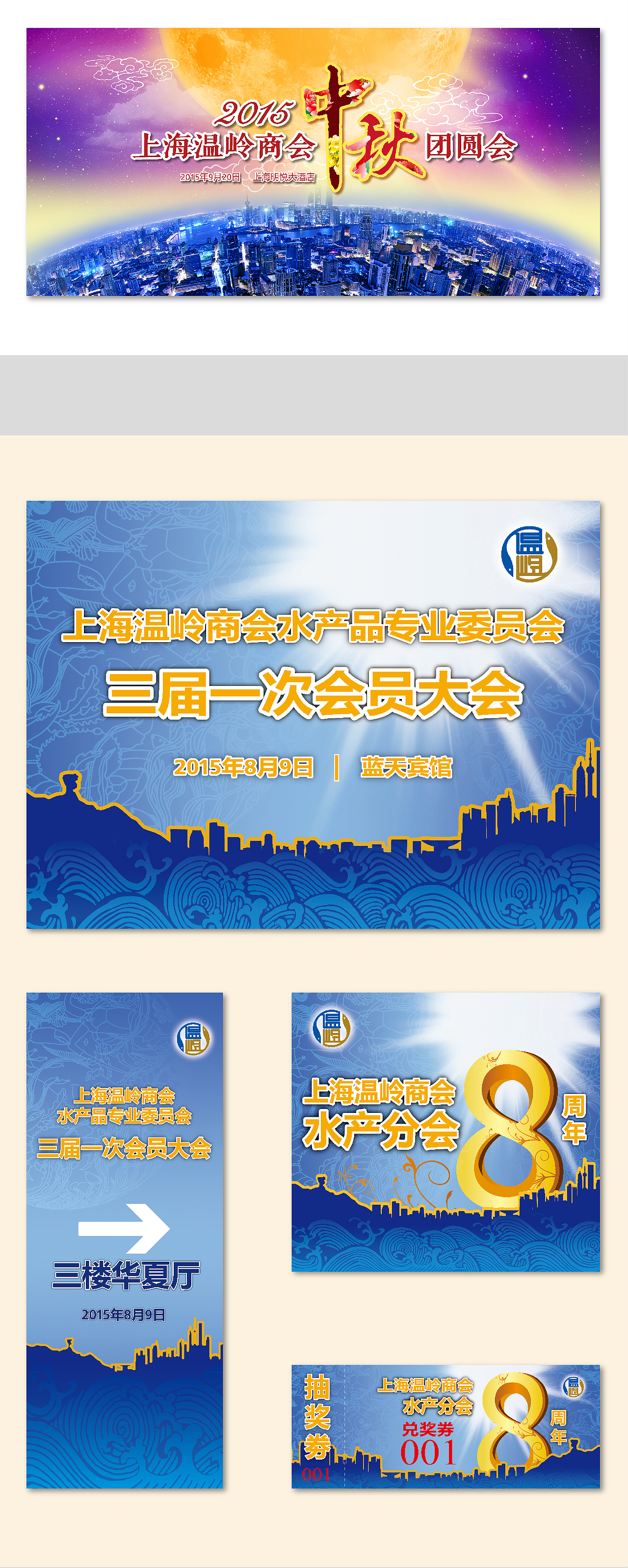 旧作 今日整理 发上来（图ZODcxMTk2Njg=） - 品牌 - 站酷设计师月光祖原创素材 - 站酷ZCOOL