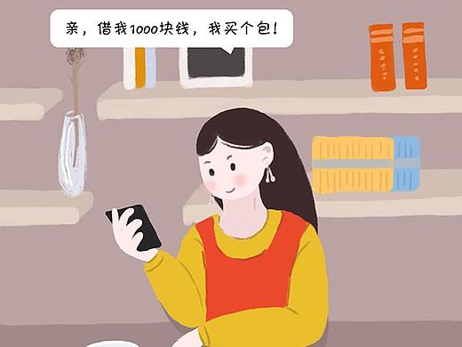 生活小插曲
