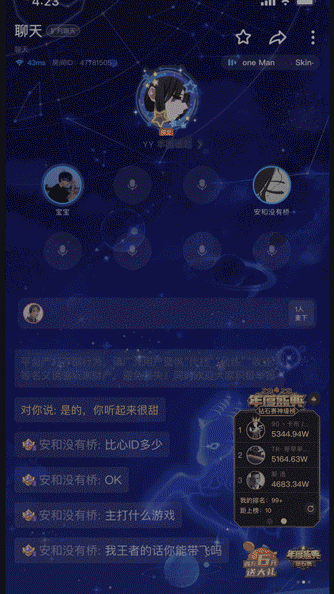 直播动效礼物（图ZMjM3Njg3ODY0） - 商业插画 - 站酷设计师小园子要向前原创素材 - 站酷ZCOOL