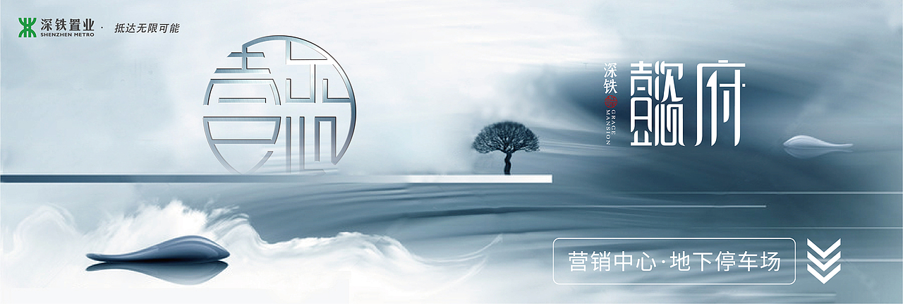 以往活动主KV设计合集（图ZMjM5MTcxMDY0） - 其他平面 - 站酷设计师阿布都沙拉木原创素材 - 站酷ZCOOL