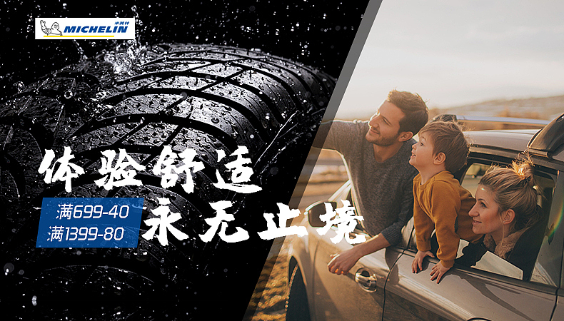 banner（图ZMTYxODQ2NTA4） - 运营设计 - 站酷设计师小斗斗打豆豆小原创素材 - 站酷ZCOOL